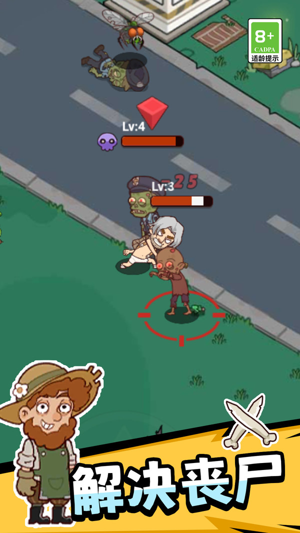 荒漠生存大师最新版