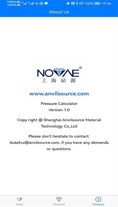 压力计算器app图1