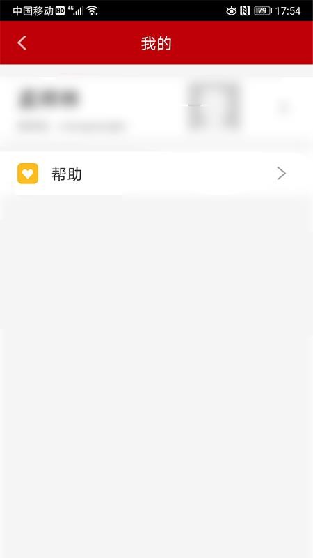 合作方门户app