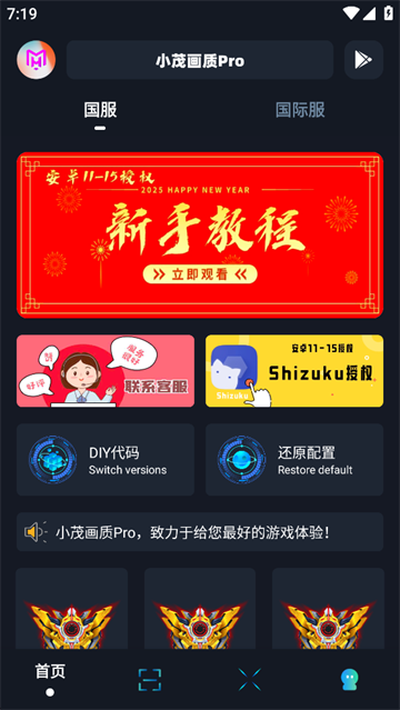 xm80cn小茂画质图4