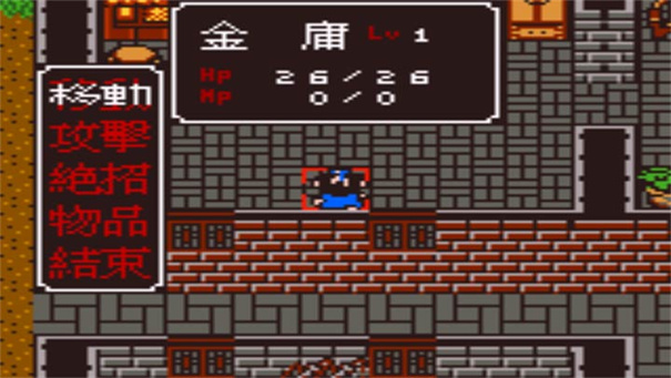 金庸群侠传2游戏图2