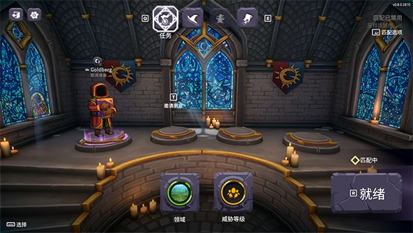 咒语旅团手机版