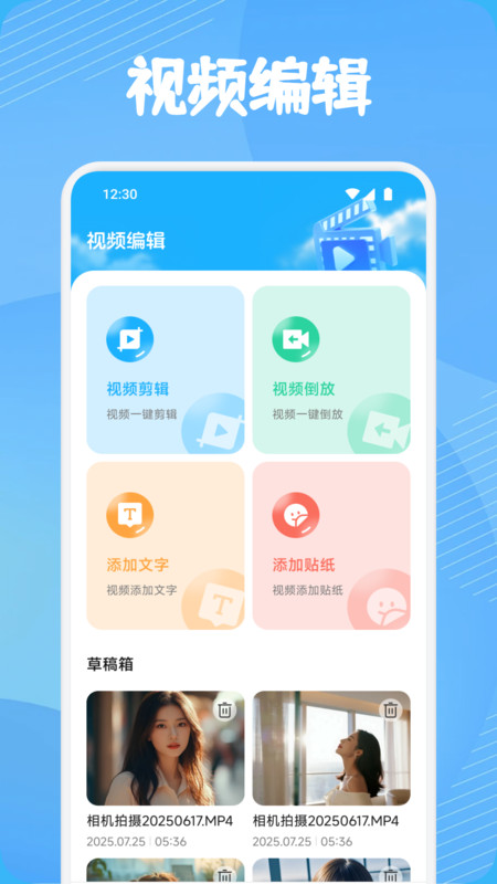 有礼有剧播放器app图2