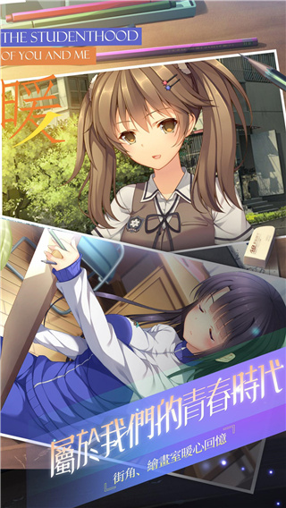 三色绘恋手游版图1