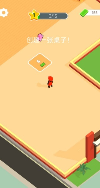 摆摊我最牛游戏