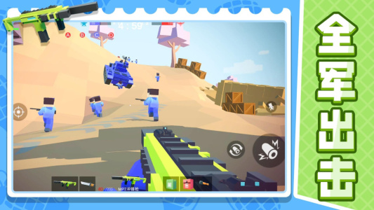 小小迷你英雄正版图5