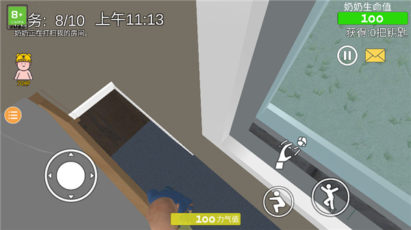 奶奶模拟器(Angry Granny simulator)图3