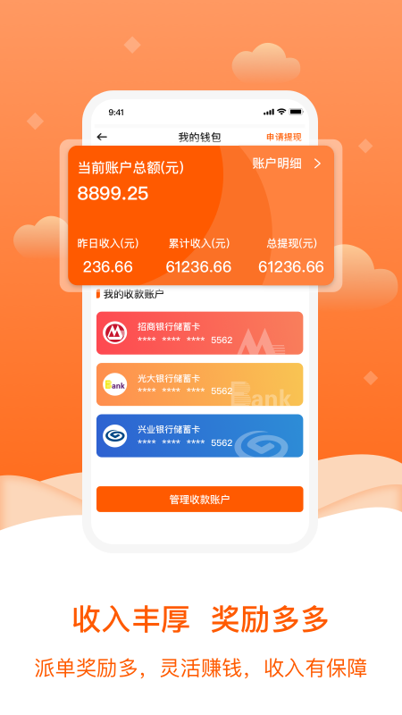 小格维修app图1