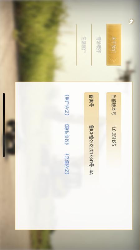 融瓴机器人联盟app图1