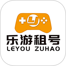 乐游租号app