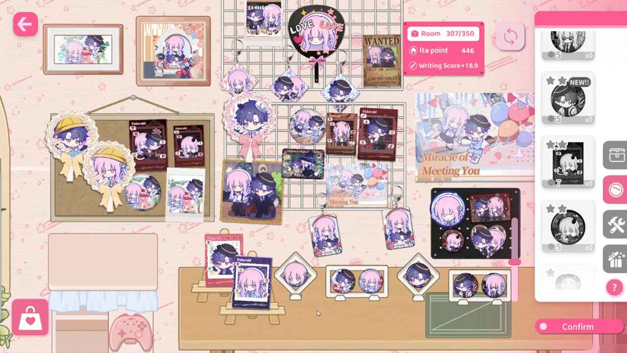 太太！我喜欢你！游戏