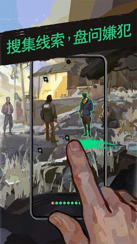 极乐迪斯科游戏图3