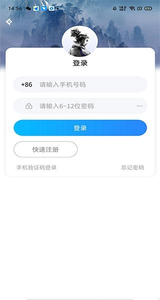 ai风月软件图5