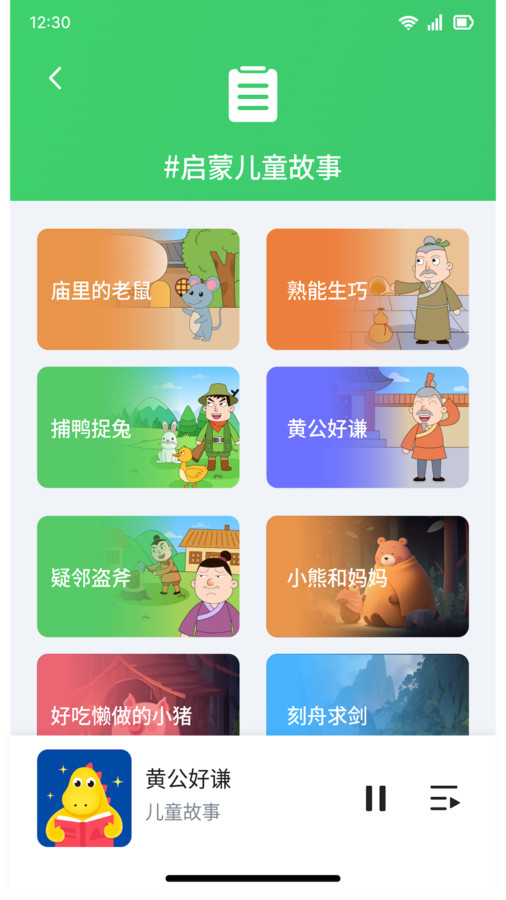 乌柠助手app