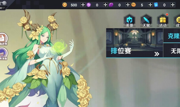 峡谷对战5V5游戏