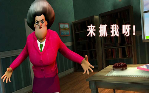 老师别抓我游戏图4