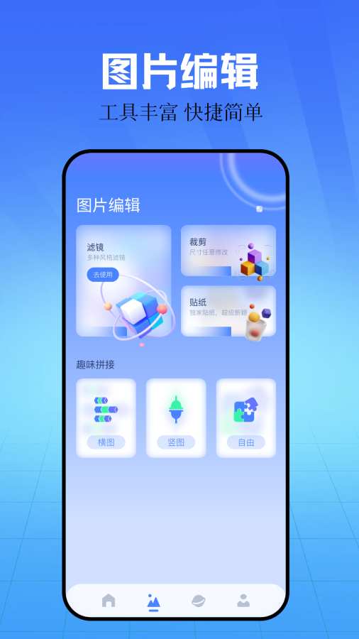 私密箱app图3