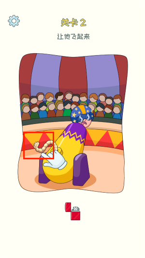 替换一部分手游图1