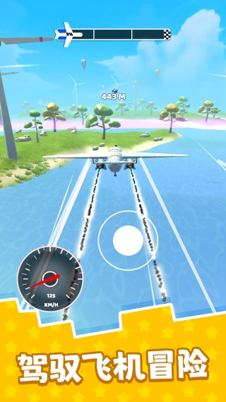 极限冒险日记游戏图4