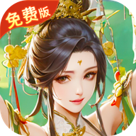 勇敢幻想免费版