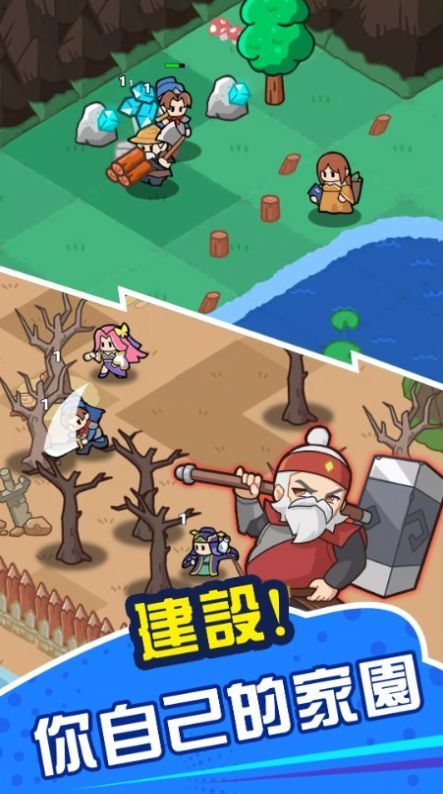 咚咚鏘英雄團游戏图3