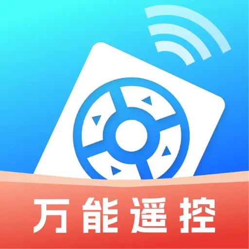 手机通用空调遥控器app