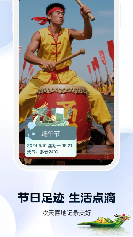 水印定位打卡相机软件