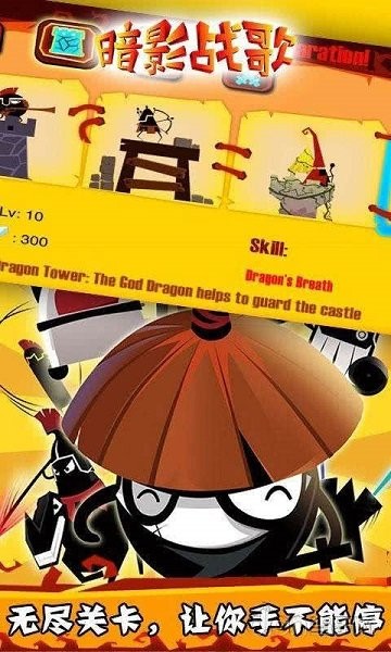 暗影战歌游戏图2