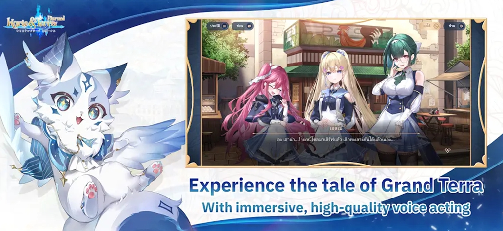 凯里与泰拉：永恒（KnT: Eternal）手游图3