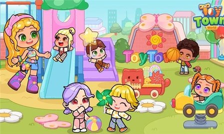 玩具小镇世界游戏图1