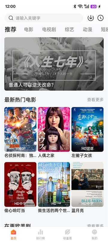 特狗3.3.2纯净版图1