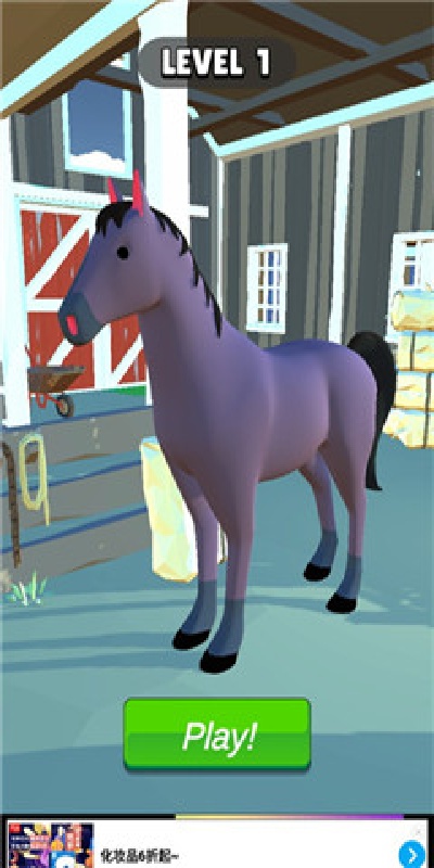 马匹护理游戏