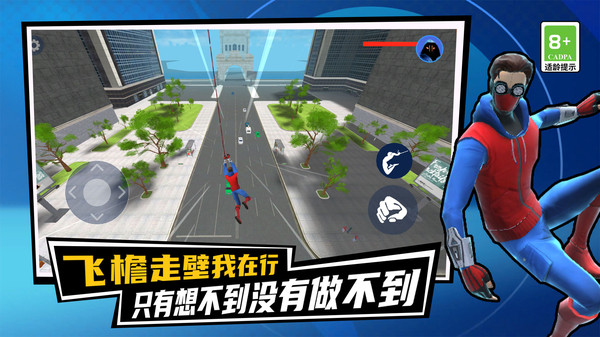 做个英雄游戏图3