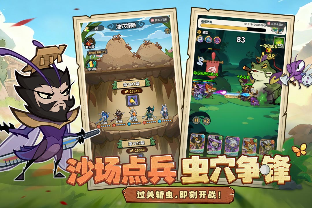 伴你同行九游版图2