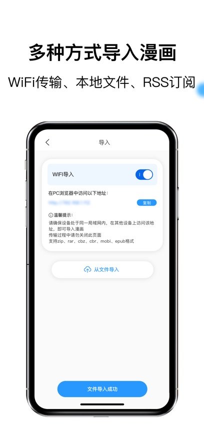 蓝狐盒子app图2