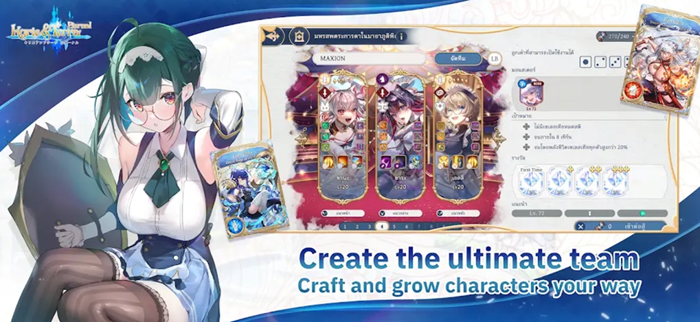 凯里与泰拉：永恒（KnT: Eternal）手游图2