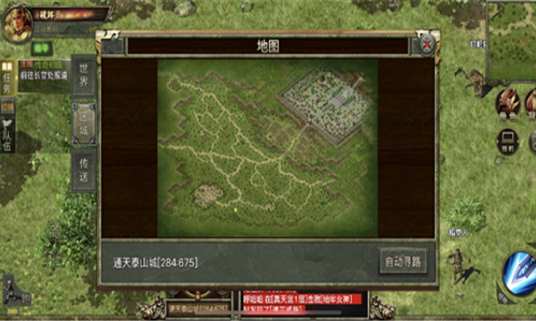 170无充值复古正版游戏图1