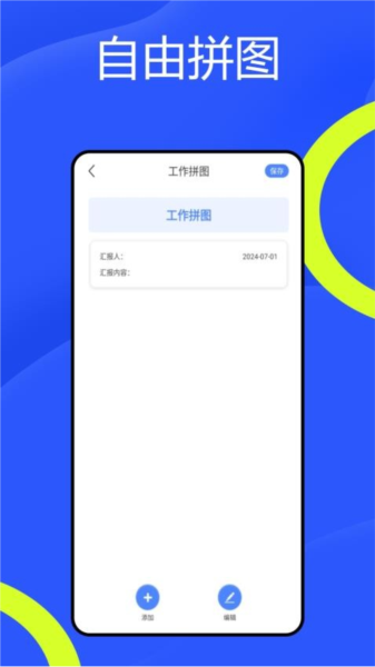 实时高度表app图2