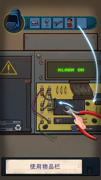 寻找乔：我们两个