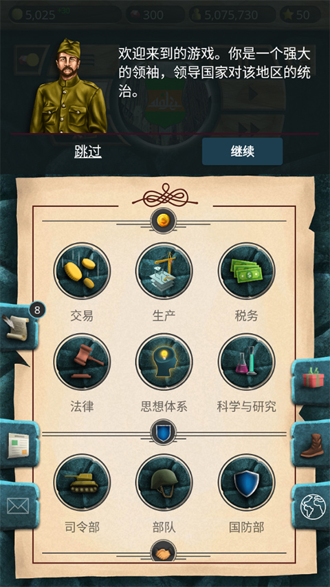 20世纪 - 另类历史图1