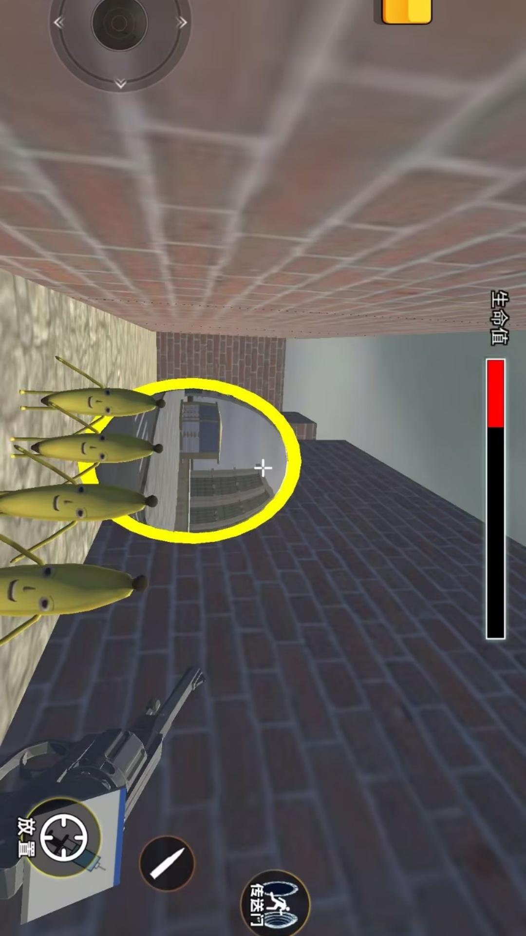 3D大香蕉逃离游戏