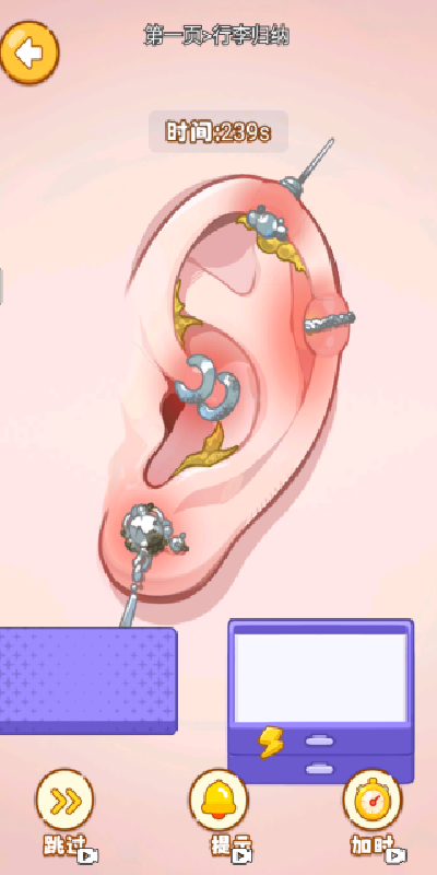 沉浸减压清洁游戏