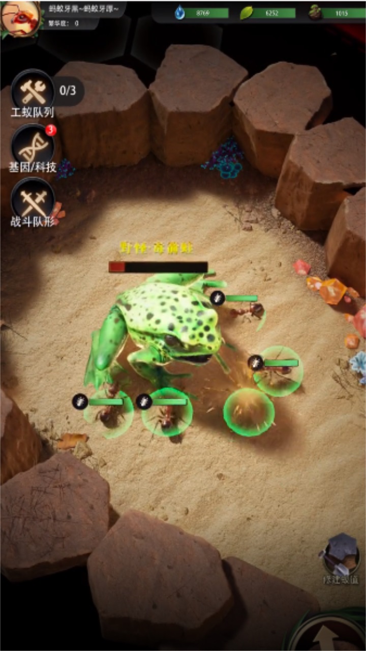 开局一只蚂蚁手游图2