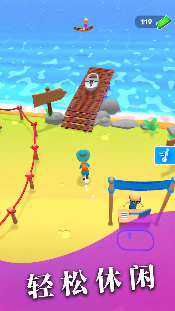 海岛探险游戏图1