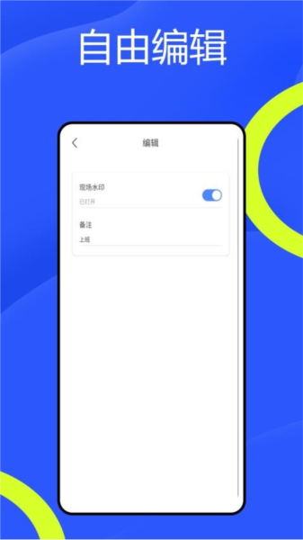 实时高度表app图3