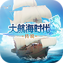 大航海时代传说手游