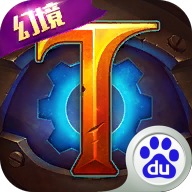 火炬之光游戏百度版