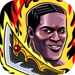 老黑砍天下手游