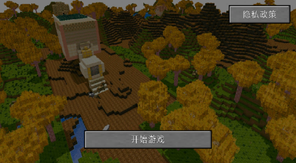 像素创造自由生存游戏