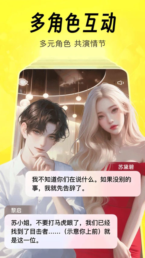 猫箱无限畅玩版图3